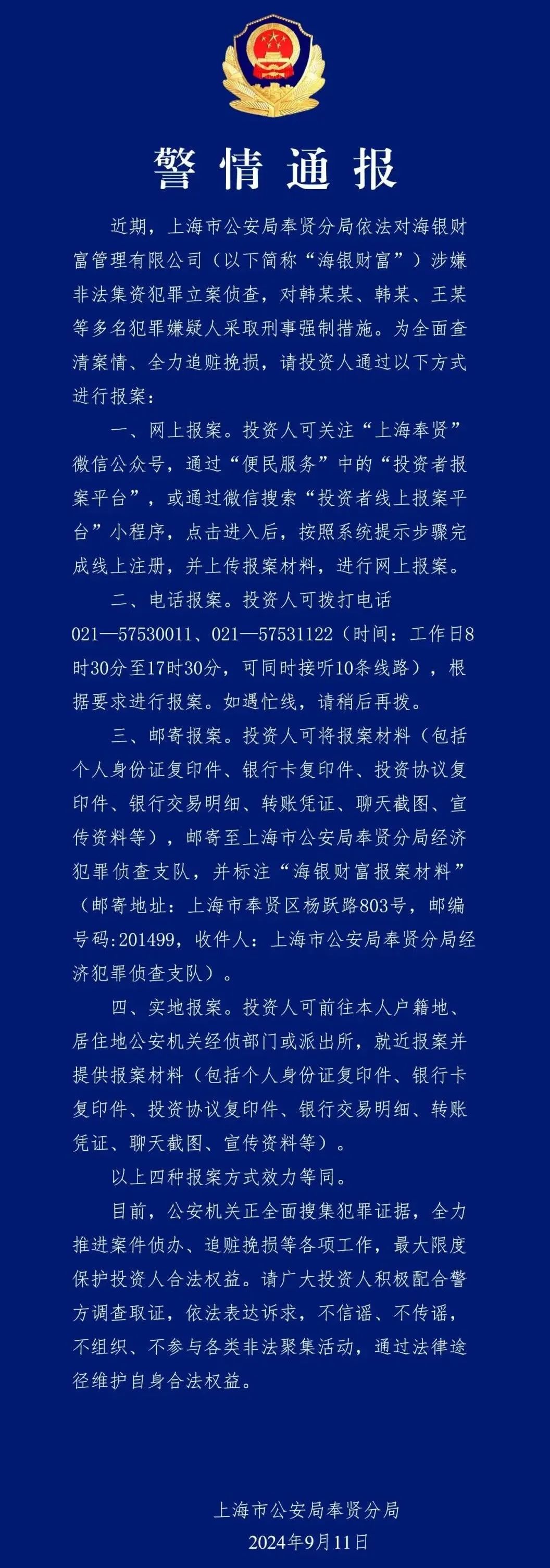 投诉我的三家公司，都塌了…