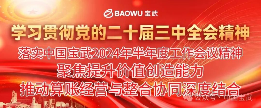 中南股份入选广东省第一批碳达峰碳中和试点企业