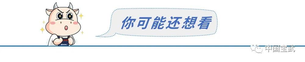 中钢邢机在“数据要素×”大赛河北分赛中获佳绩