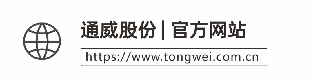 2024中国硅业大会在包头召开，永祥股份携手业界大咖共话晶硅产业高质量发展